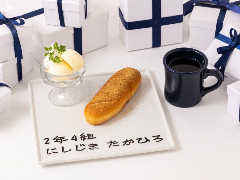 2年4組揚げパン先生~!単品:1,090円(税込)ドリンクセット:1,590円(税込)(C)2026 WIN