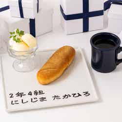 2年4組揚げパン先生~!単品:1,090円(税込)ドリンクセット:1,590円(税込)(C)2026 WIN