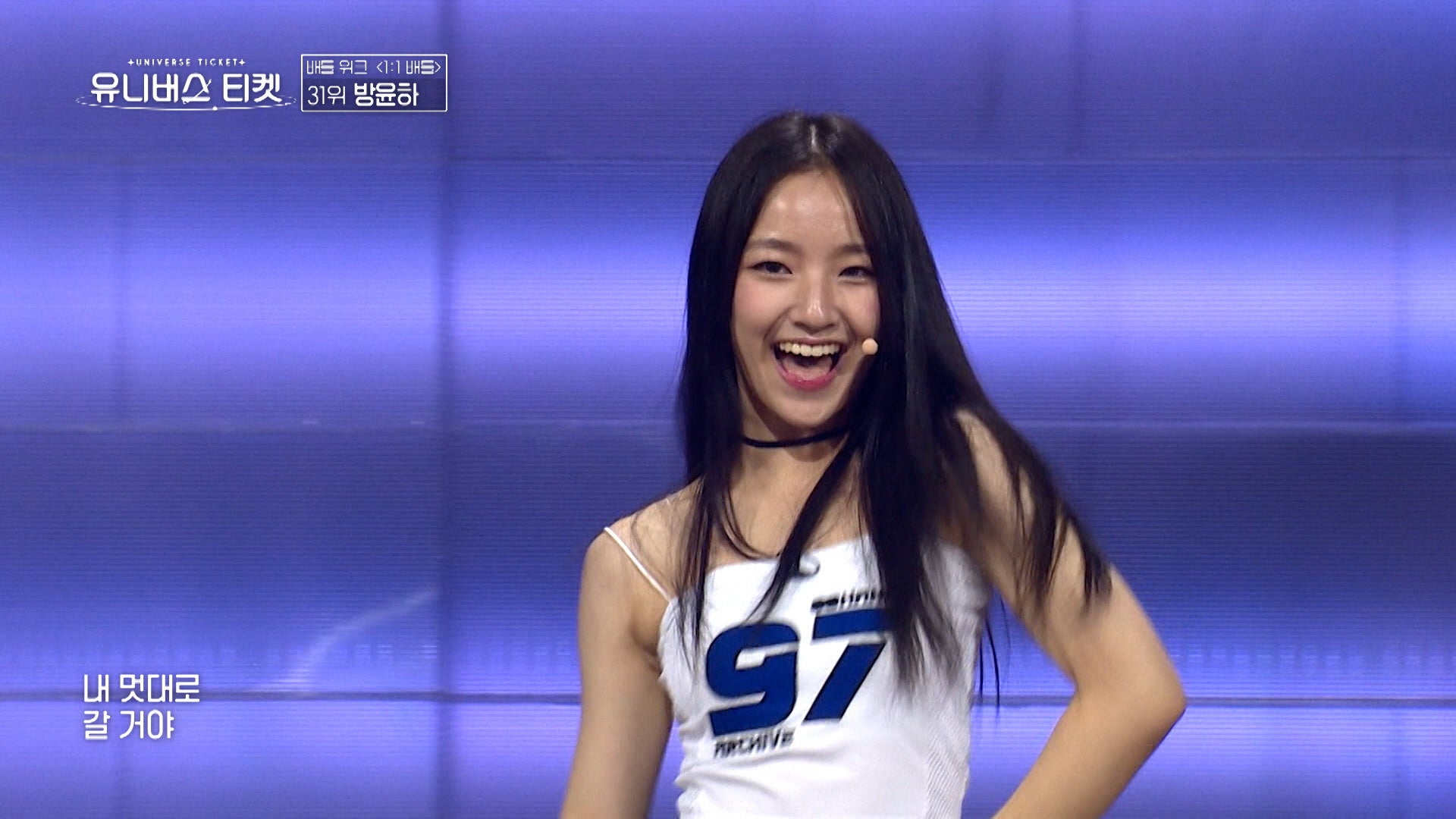 パン・ユナ（C）SBS