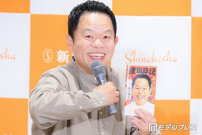 津田篤宏(C)モデルプレス