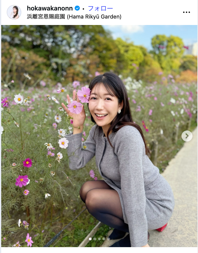 穂川果音Instagramより