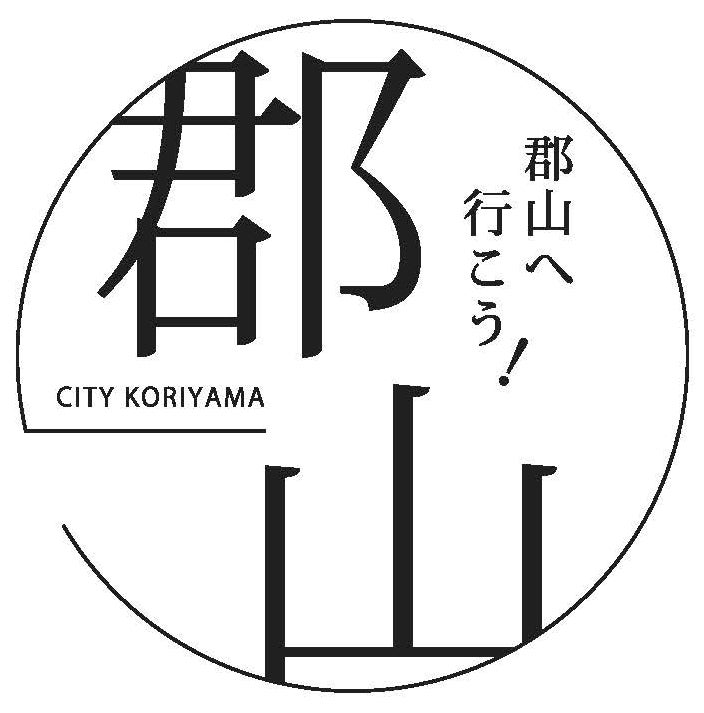 郡山へ行こう：郡山市観光協会【福島県】