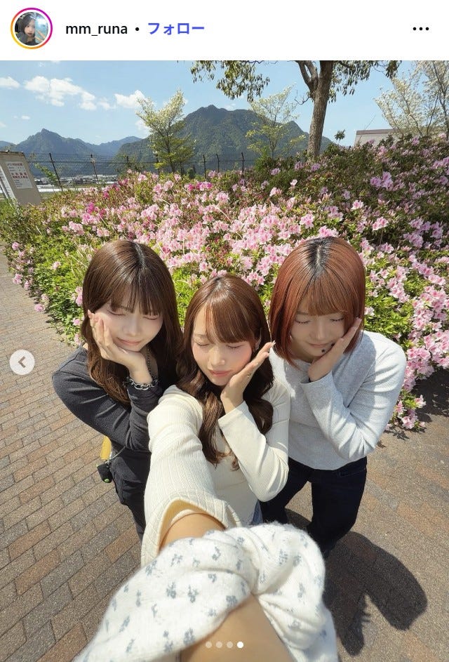 流那Instagramより