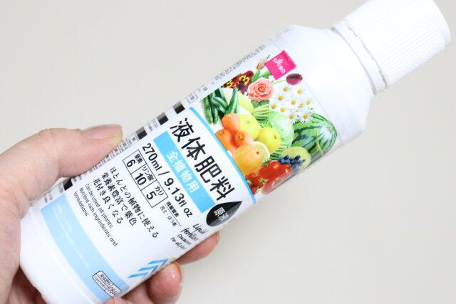 液体肥料　全植物用　原液