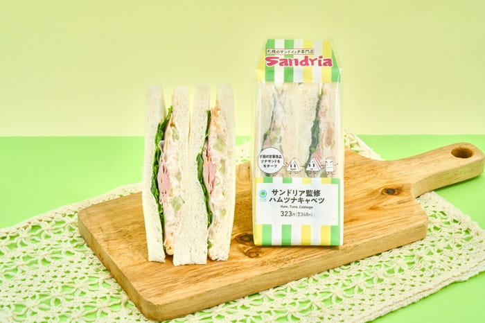 サンドリア監修 ハムツナキャベツサンド(税込348円)提供写真)