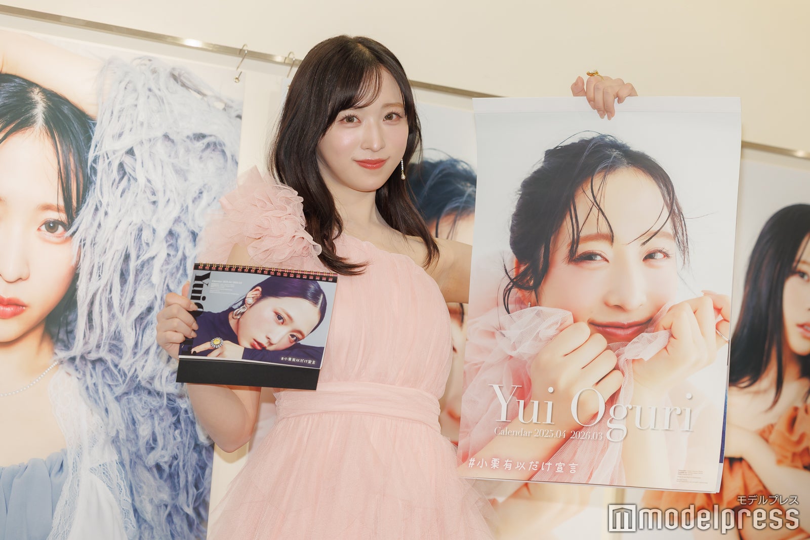 小栗有以（C）モデルプレス