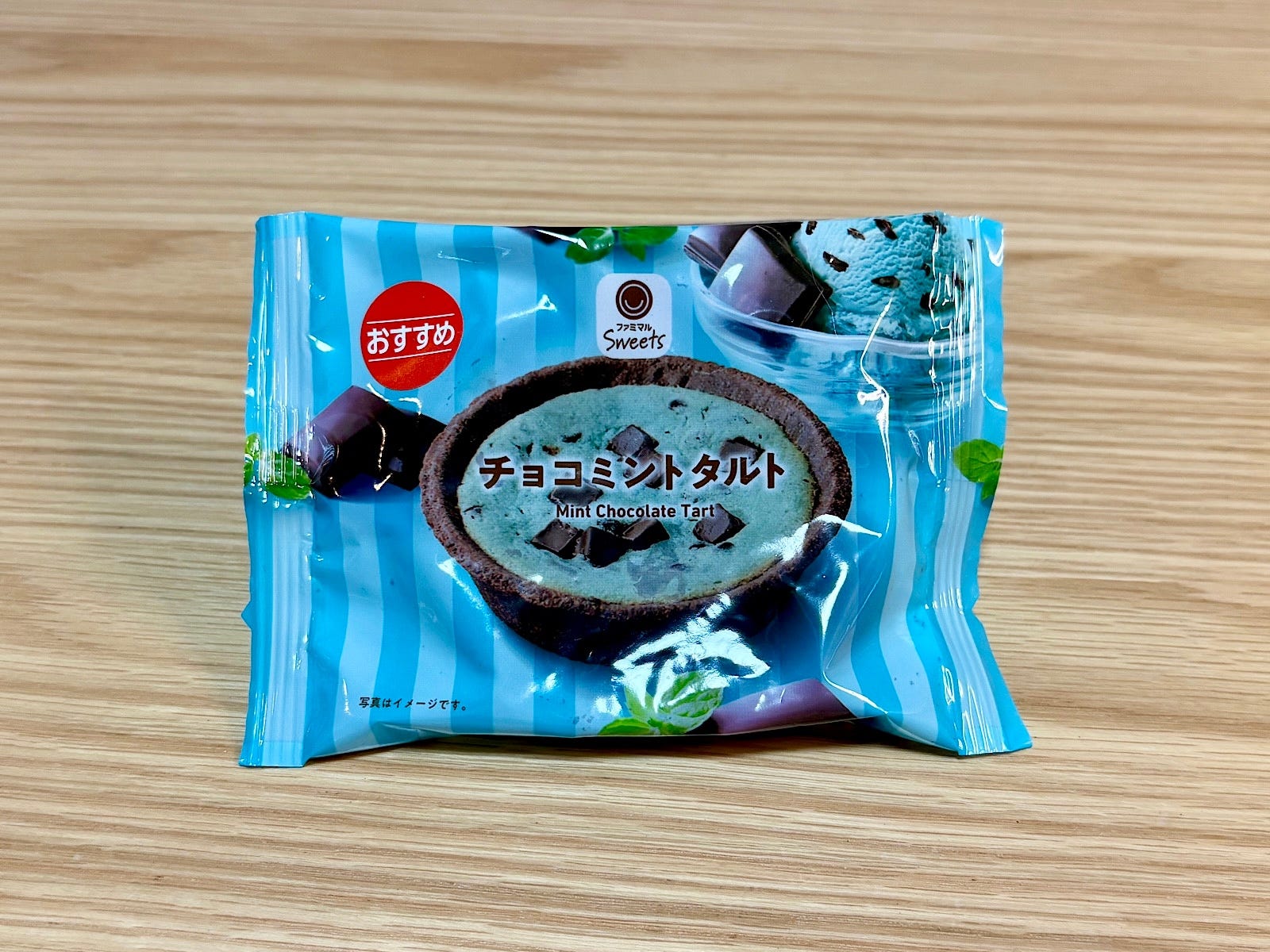 「チョコミントタルト」190円(税込)