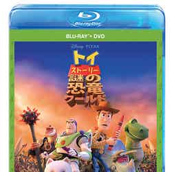 「トイ・ストーリー 謎の恐竜ワールド」ブルーレイ＋DVD（2016年3月2日発売）（C）Disney／Pixar