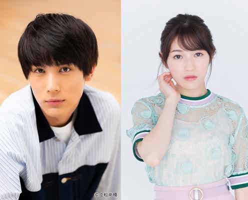 中川大志・渡辺麻友ら豪華集結 朝ドラ「なつぞら」新たな出演者発表
