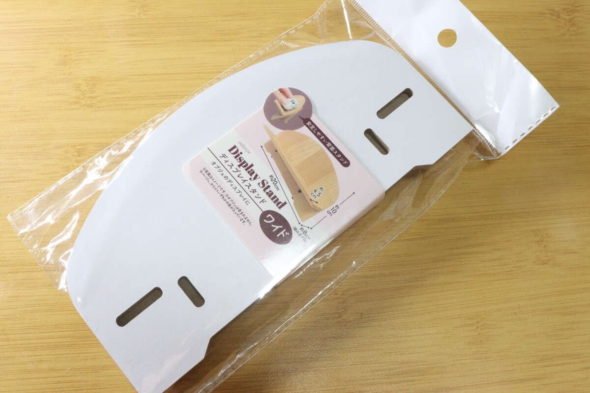 ディスプレイスタンド