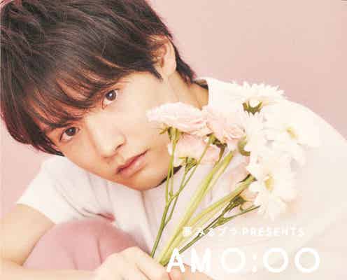 赤楚衛二、SNSドラマで主演 胸キュンがとまらない全16シーン<AM0:00 夢みるドラマ>