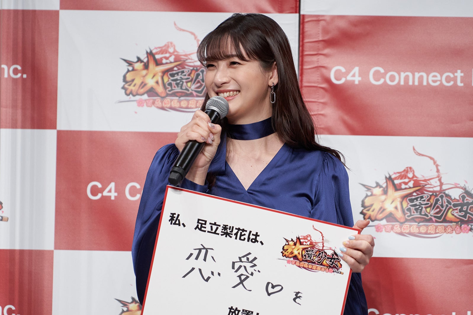 足立梨花（提供写真）