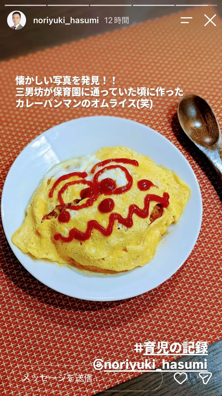 蓮見孝之Instagramより