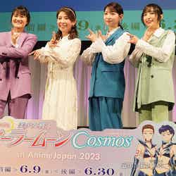 『劇場版劇場版「美少女戦士セーラームーンCosmos」AnimeJapan 2023』に登壇した（左から）早見沙織、三石琴乃、井上麻里奈、佐倉綾音（C）モデルプレス