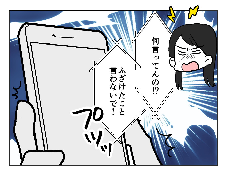 弟夫婦_014