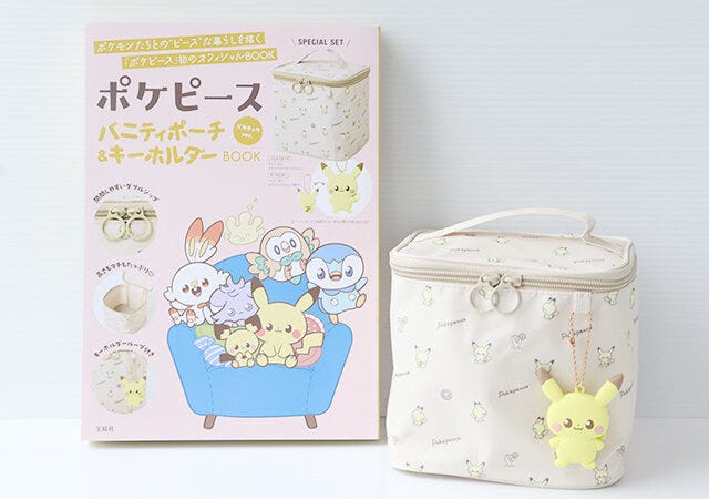 付録　ムック　ポケピース　ポケモン　バニティポーチ　ピカチュウ　表紙