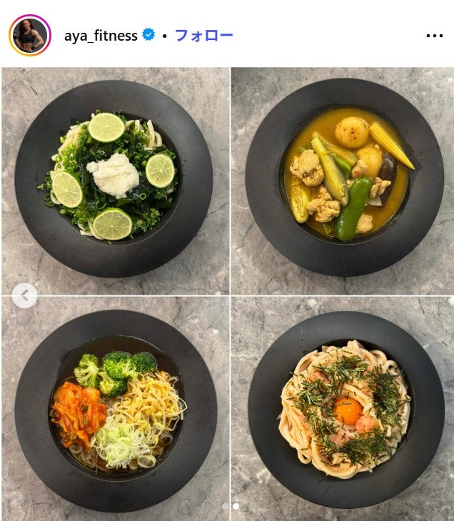 AYA Instagramより