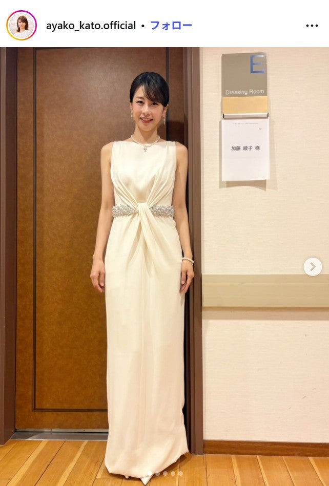 加藤綾子Instagramより