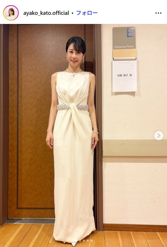 加藤綾子Instagramより