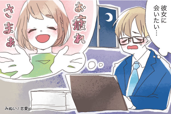 今から会いに行ってもいい 会いたくて仕方ない と思わせる方法 モデルプレス 今から会いに行ってもいい 会いたくて仕方ない と思わせる方法 モデルプレス