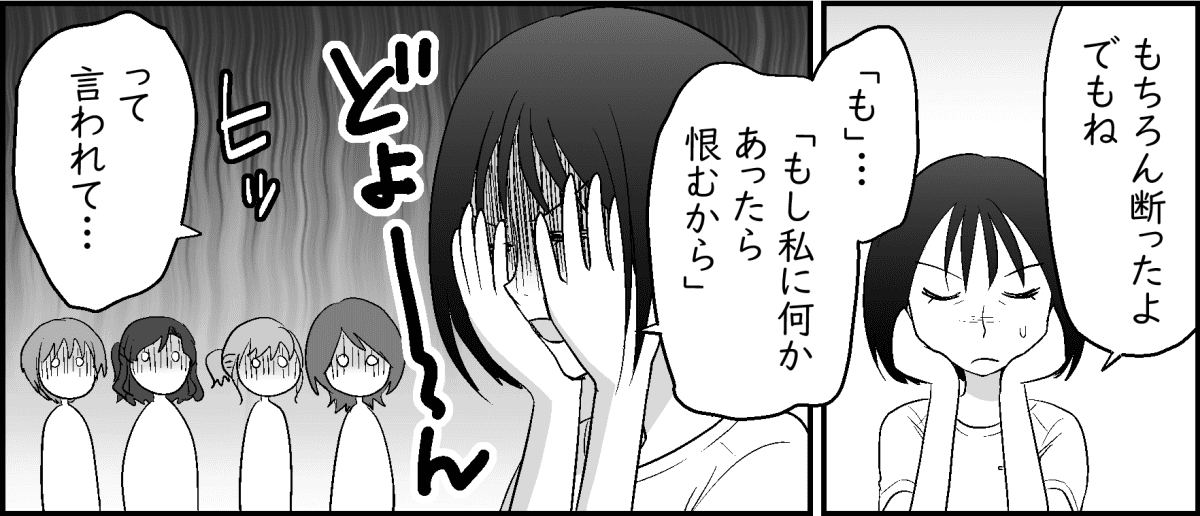 1-03-2
