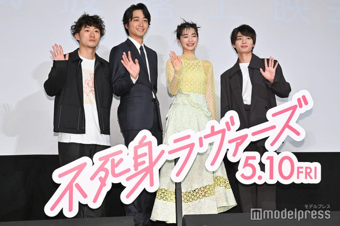 松居大悟監督、佐藤寛太、見上愛、⻘木柚(C)モデルプレス