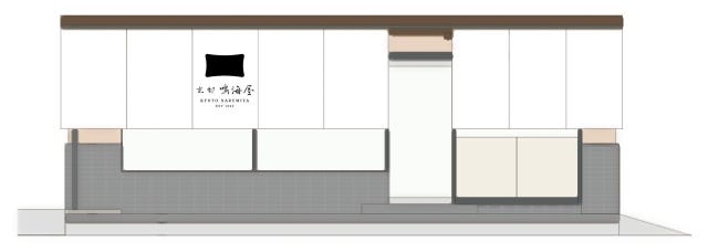 【京都】老舗米菓店「京都鳴海屋」がブランド刷新！工場直営店もリニューアル