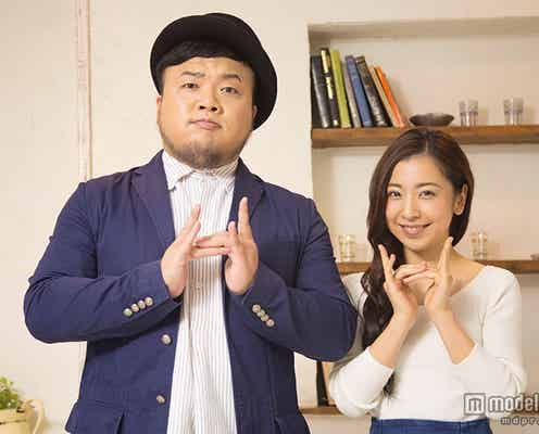板野友美の妹・板野成美が号泣 初の試みで切ない恋模様を熱演