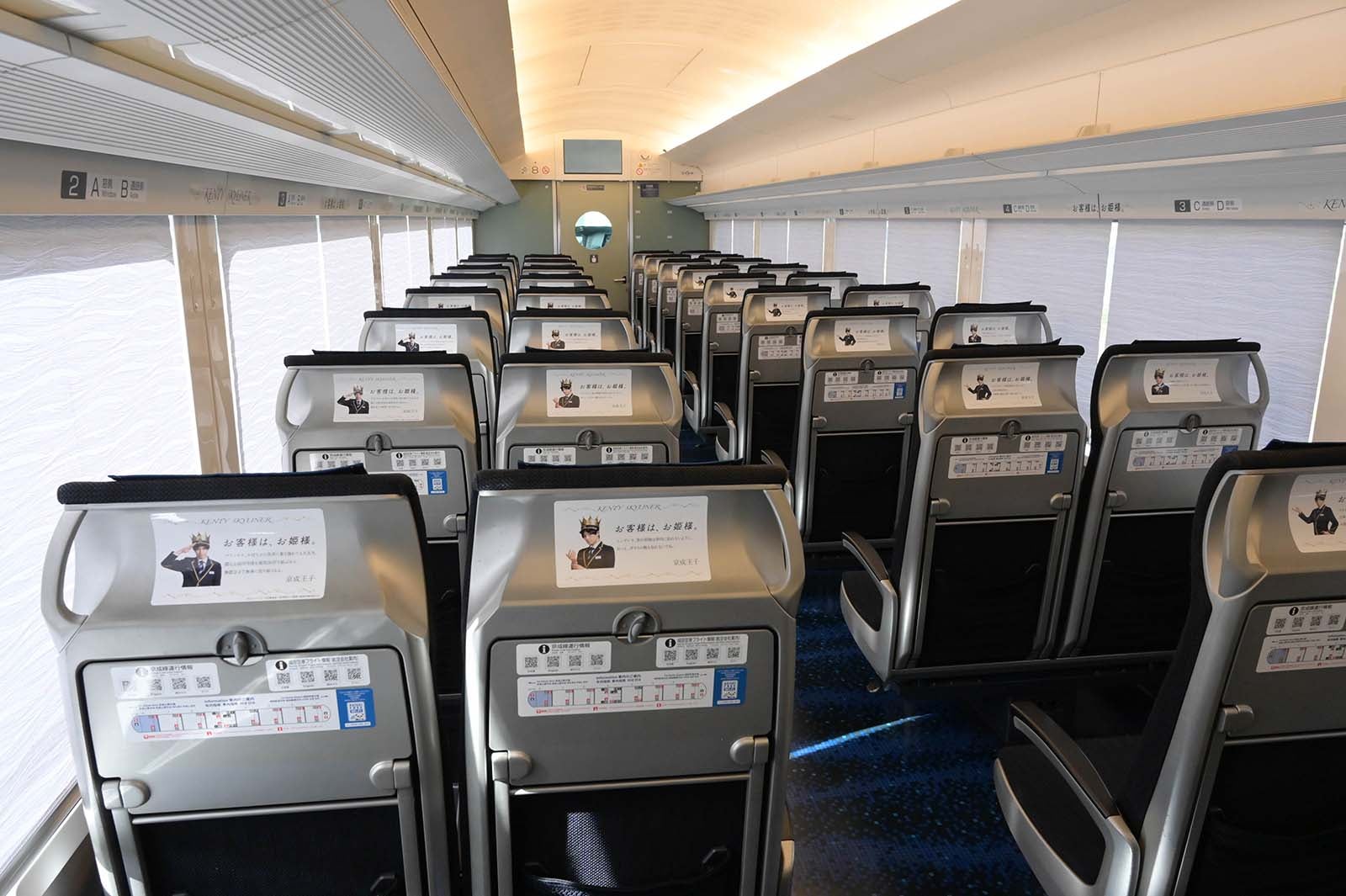 「KENTY SKYLINER」 （提供写真）