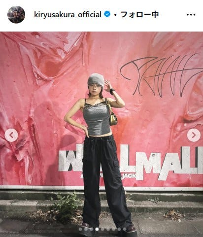 吉柳咲良Instagramより