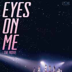 IZ*ONE初の映画「EYES ON ME：The Movie」ティザービジュアル（C）STONE MUSIC ENTERTAINMENT，OFF THE RECORD ENTERTAINMENT