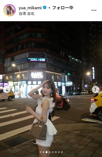 三上悠亜Instagramより