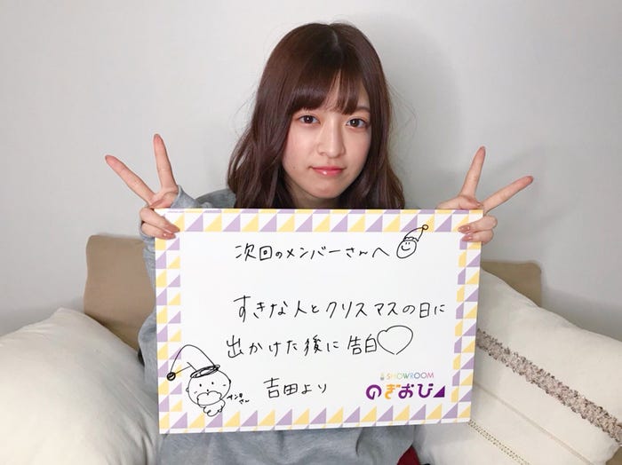 吉田綾乃クリスティー(提供写真)