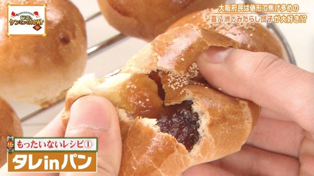 ケンミンショーで判明!大阪府民が熱愛する「行列必至のスイーツ」とは?
