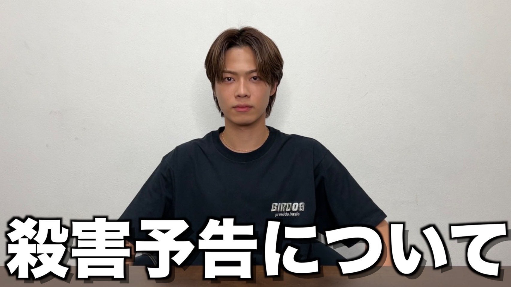 コムドットYouTubeより