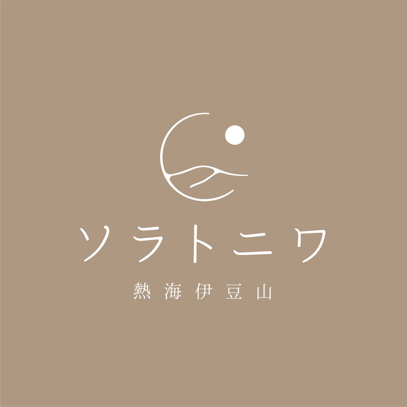 ソラトニワ別邸/提供画像