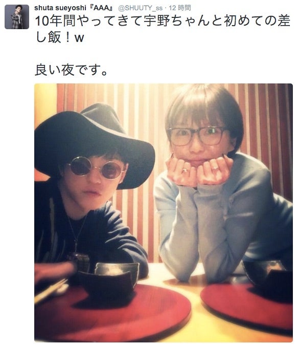 a 末吉秀太と宇野実彩子 10年で初めて2人きりで食事 記念の2ショット写真を公開 モデルプレス