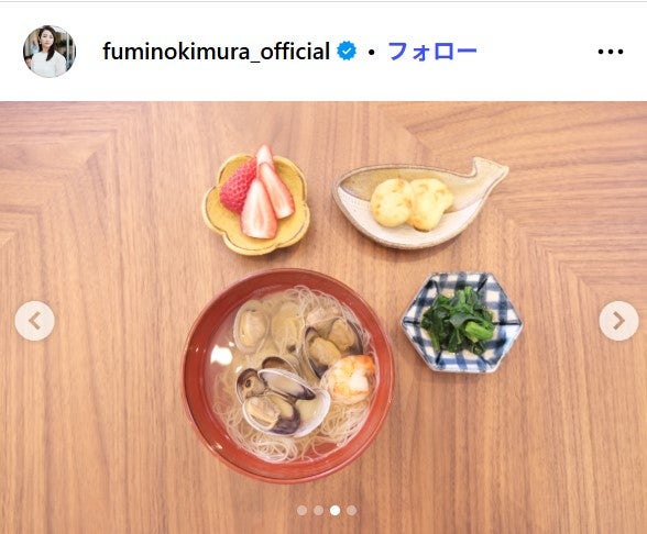 木村文乃Instagramより