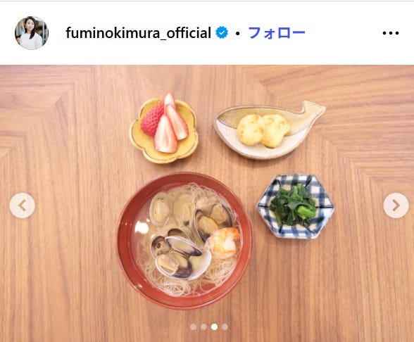 木村文乃Instagramより