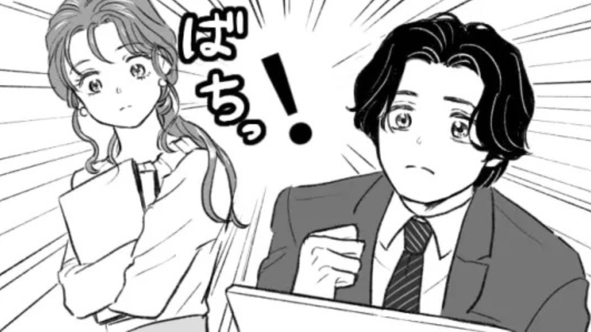 職場で気になる女子と急接近♡ しかし【まさかの原因】で急に冷められていまい...！？