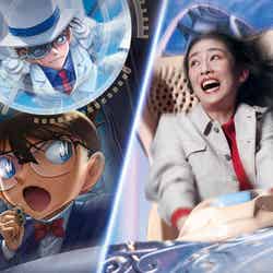 名探偵コナン×ハリウッド・ドリーム・ザ・ライド ~波乱の輸送機(プライベートジェット)~/画像提供:ユニバーサル・スタジオ・ジャパン