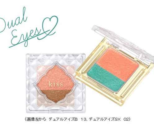 【キス・6月26日発売】人気アイカラーに新色と限定色が登場