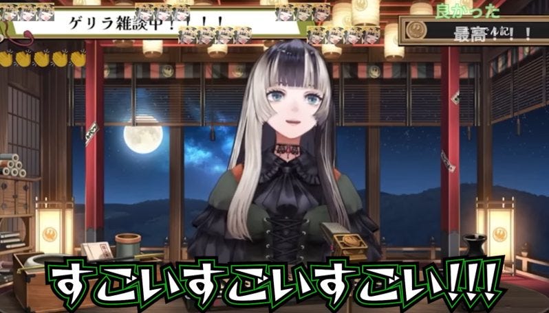 VTuber儒烏風亭らでんの呼びかけで東京国立博物館クラファンが178%達成!