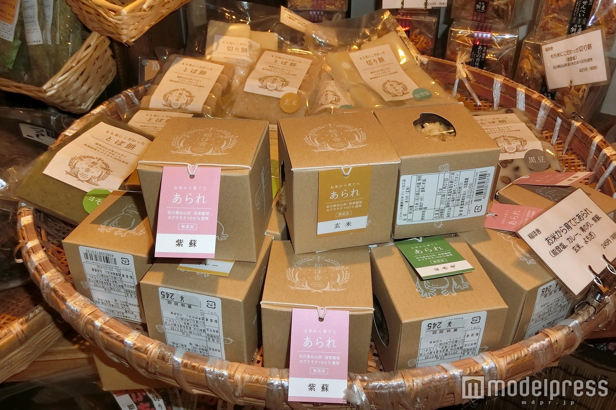 お米から育てたあられ各245円（C）モデルプレス