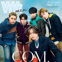 「ViVi men まるごと1冊コムドット」ONドットver.（4月18日発売）表紙：コムドット （C）講談社