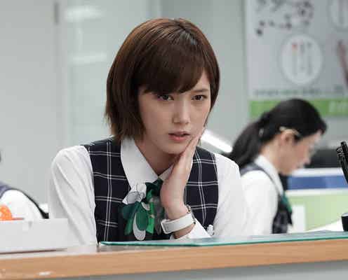 「絶対零度」本田翼、銀行に潜入<第4話衣装&あらすじ>
