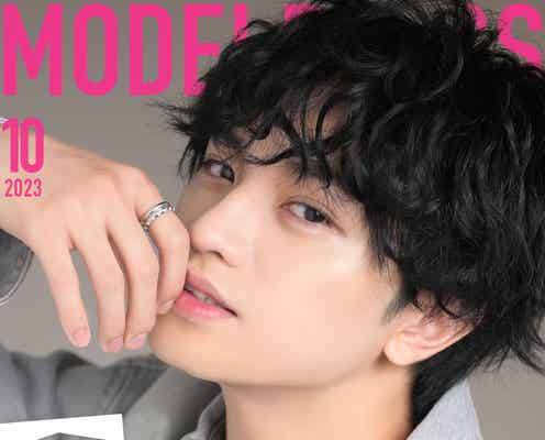 10月の表紙はSexy Zone中島健人 モデルプレス独自企画「今月のカバーモデル」