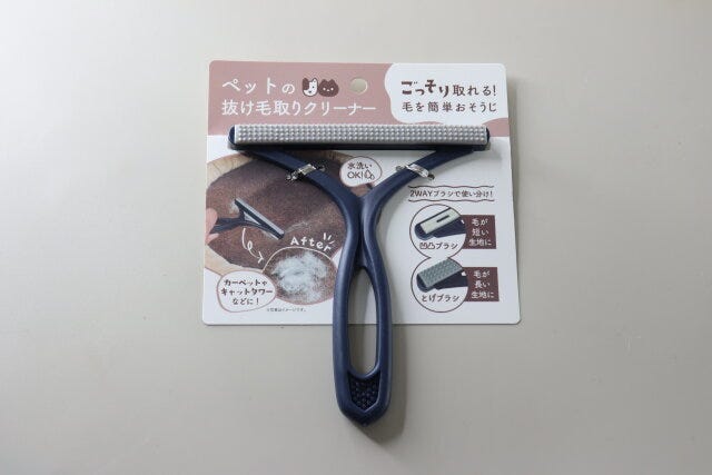 ペットの抜け毛取りクリーナー　パッケージ