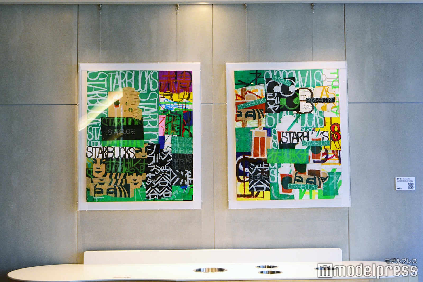 スターバックス コーヒー SHIBUYA TSUTAYA（C）モデルプレス