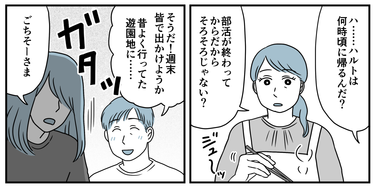 5_2_1
